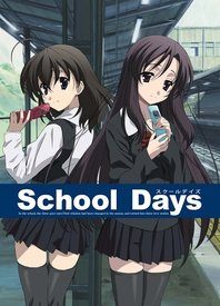 070712-School Days